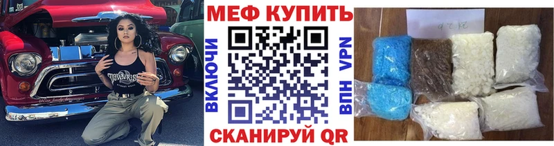 Купить закладку Радужный Псилоцибиновые грибы  МЕФ  MDMA  Кокаин  ГАШИШ 