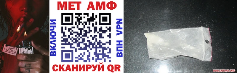 АМФ Premium  omg tor  Радужный 