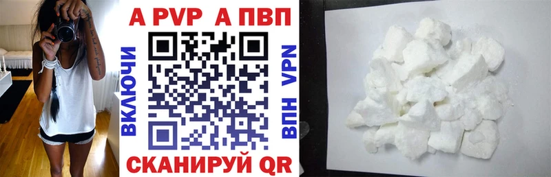 Alpha PVP VHQ  закладки  Радужный 