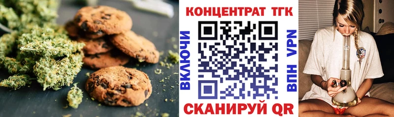 Еда ТГК марихуана  купить наркотик  Радужный 