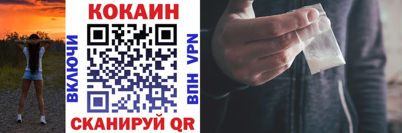 COCAIN Боливия  Радужный 