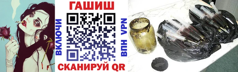 ГАШИШ хэш  mega ссылки  Радужный 