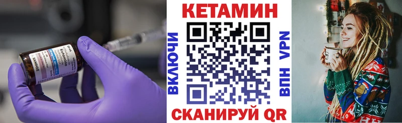 КЕТАМИН VHQ  Радужный 