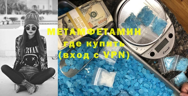 кокаин VHQ Армянск