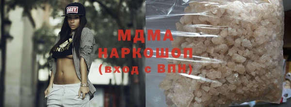 кокаин VHQ Армянск