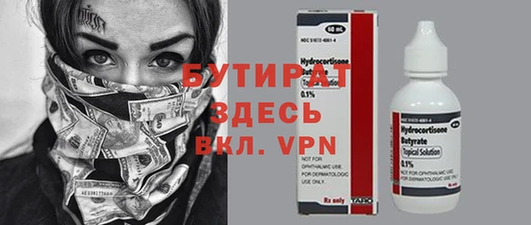 кокаин VHQ Армянск