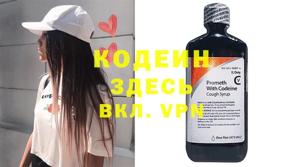 винт Арсеньев