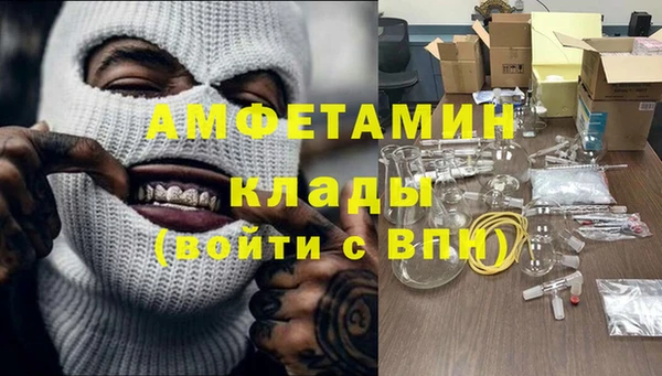 кокаин VHQ Армянск