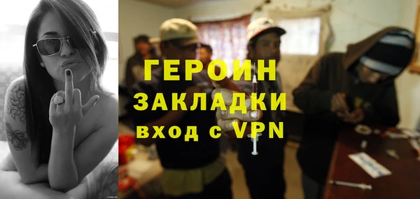 кокаин VHQ Армянск
