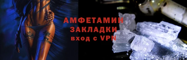 кокаин VHQ Армянск