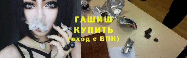соль курить ск Аркадак