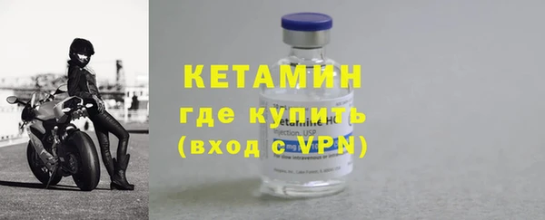 кокаин VHQ Армянск