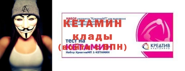 винт Арсеньев