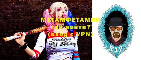 винт Арсеньев