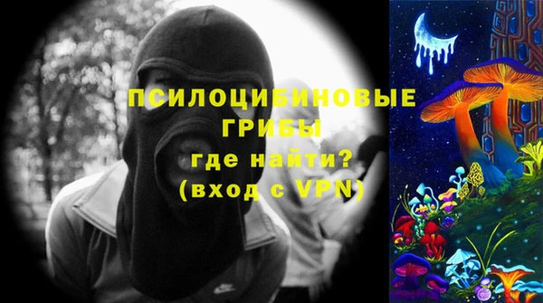 соль курить ск Аркадак