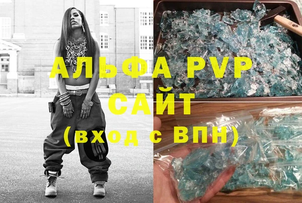 кокаин VHQ Армянск