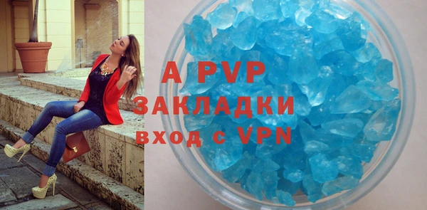 соль курить ск Аркадак