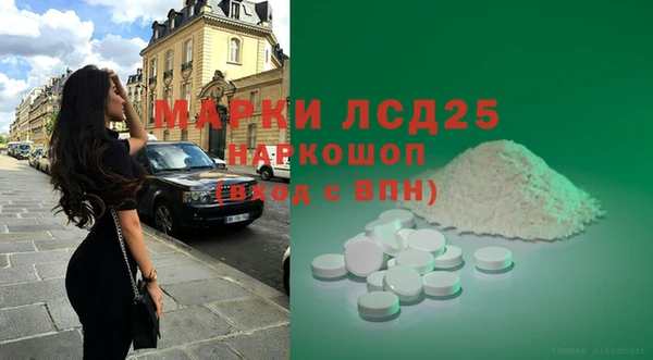 кокаин VHQ Армянск