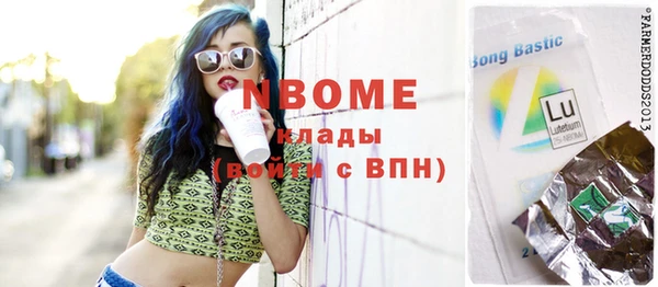 кокаин VHQ Армянск