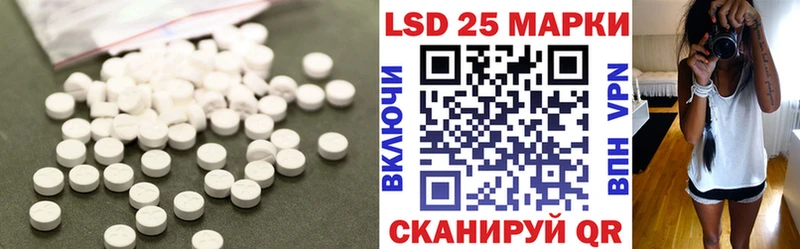 где купить наркоту  Радужный  ЛСД экстази кислота 