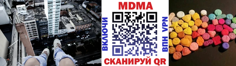 MDMA crystal Радужный